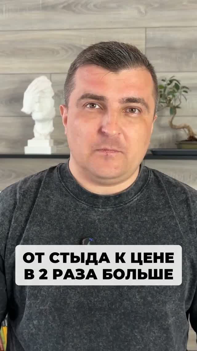 Моя знакомая психолог стыдилась называть свою цену, а через месяц работы с саботажем подняла ценник.