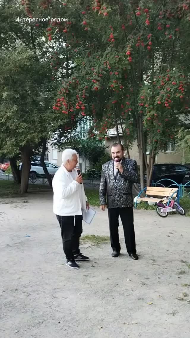 20 августа 2026 услышала выступление заслуженного артиста Вячеслава Усольцева