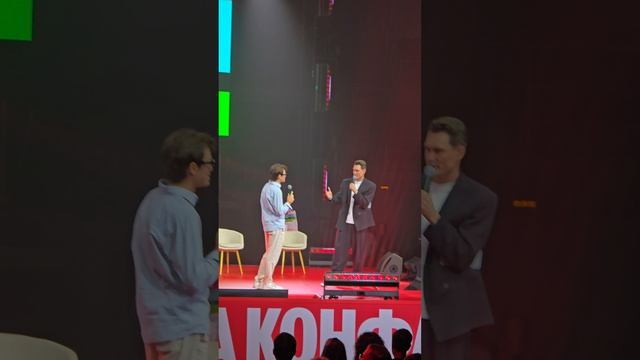 Альфа конфа Санкт-Петербург