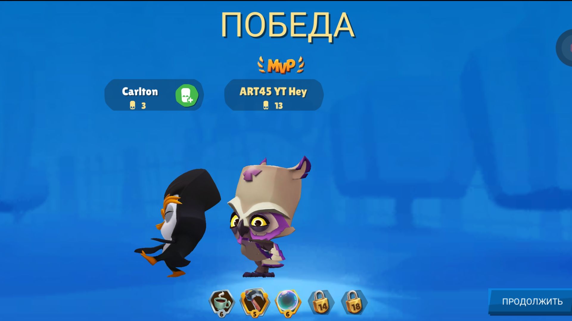 Открыл лег ящик плюс коса на Фила Фил лучшый
