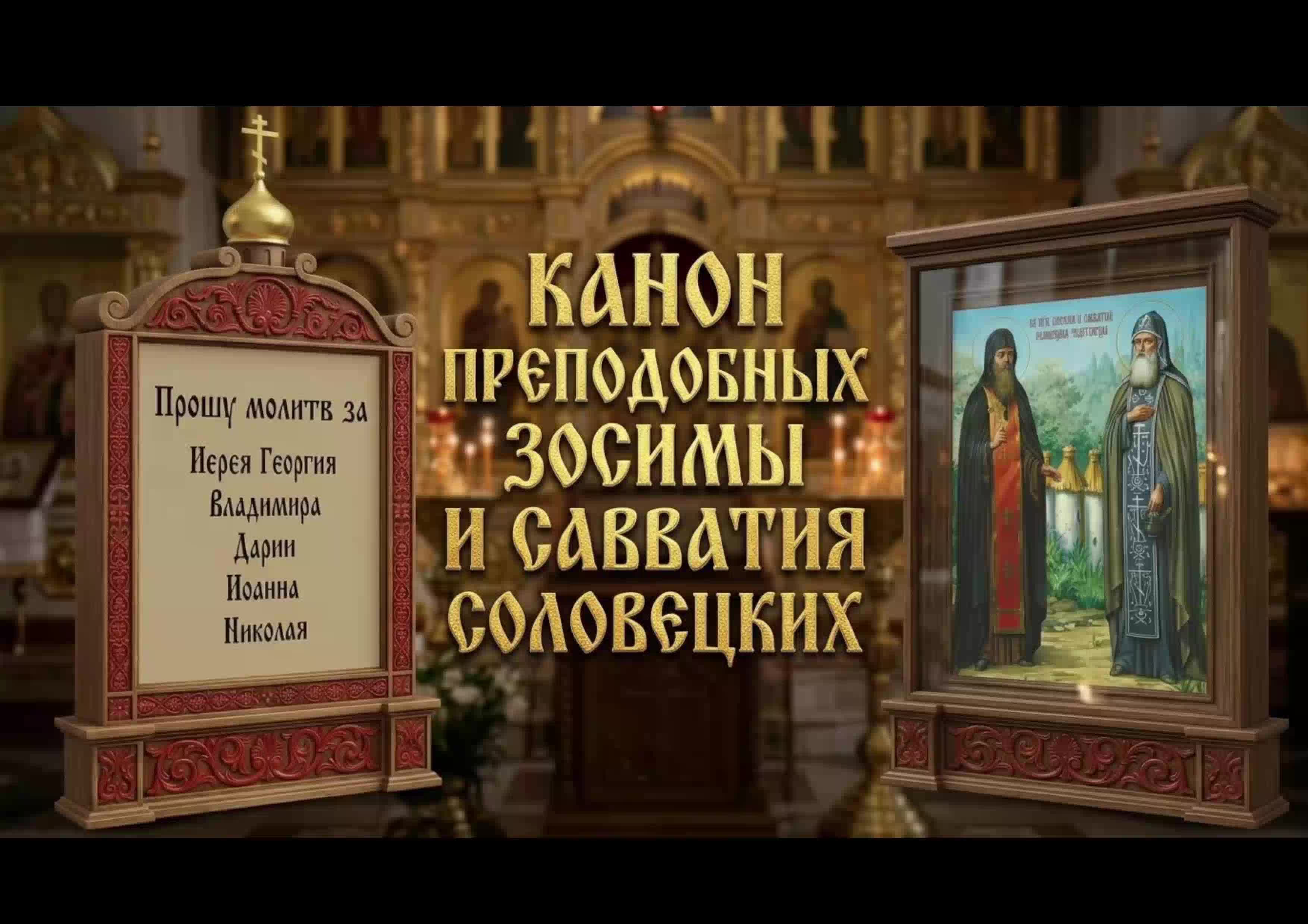 Присоединяйтесь к молитве за воинов с 21:00-21:30 и о семье с 21:30