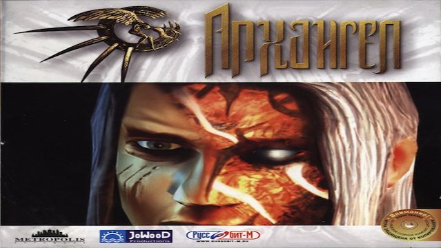 Играем в Архангел Archangel  2002  Серия 20