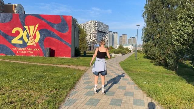 Катаюсь на квадрах-роликах в ЦСКА! 🛼