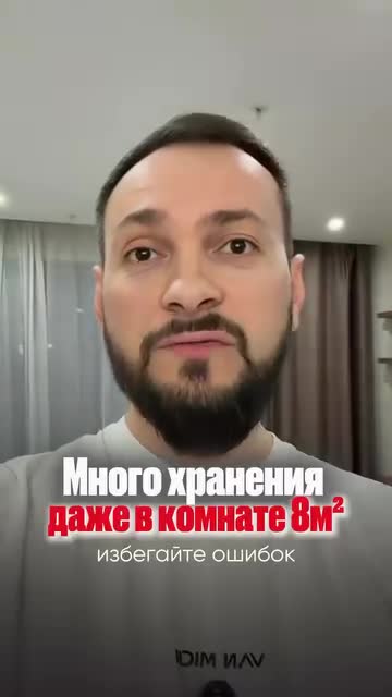 Мебель, ремонт, дизайн интерьера в Сочи.