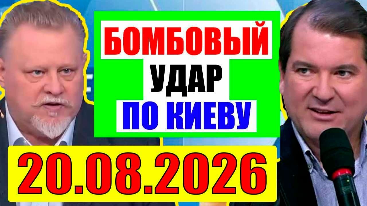 Про Уkpаину