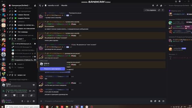 bandicam 2026-08-21 00-32-54-613