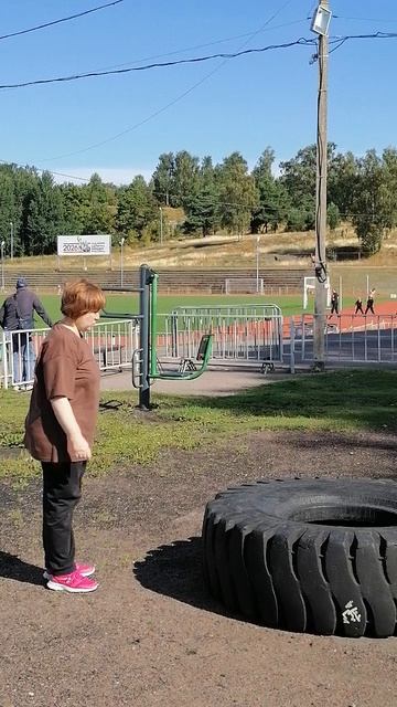 Зарядка