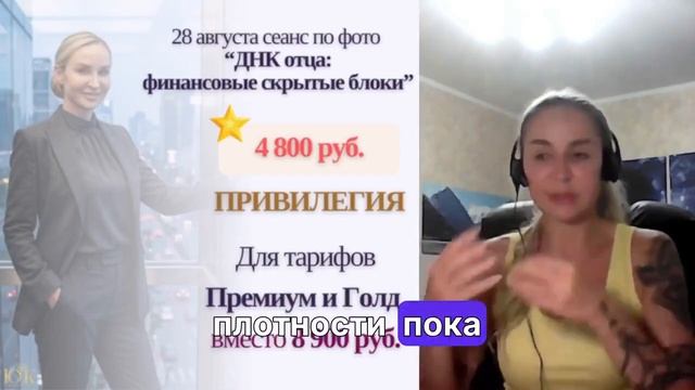 Деньги приходят и сразу уходят? Блок о котором молчат предки