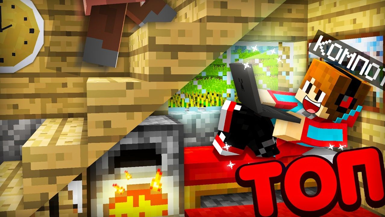 ТОП МЕСТ ЧТОБЫ СПРЯТАТЬСЯ ДОМА У ЖИТЕЛЯ В МАЙНКРАФТ  Компот Minecraft