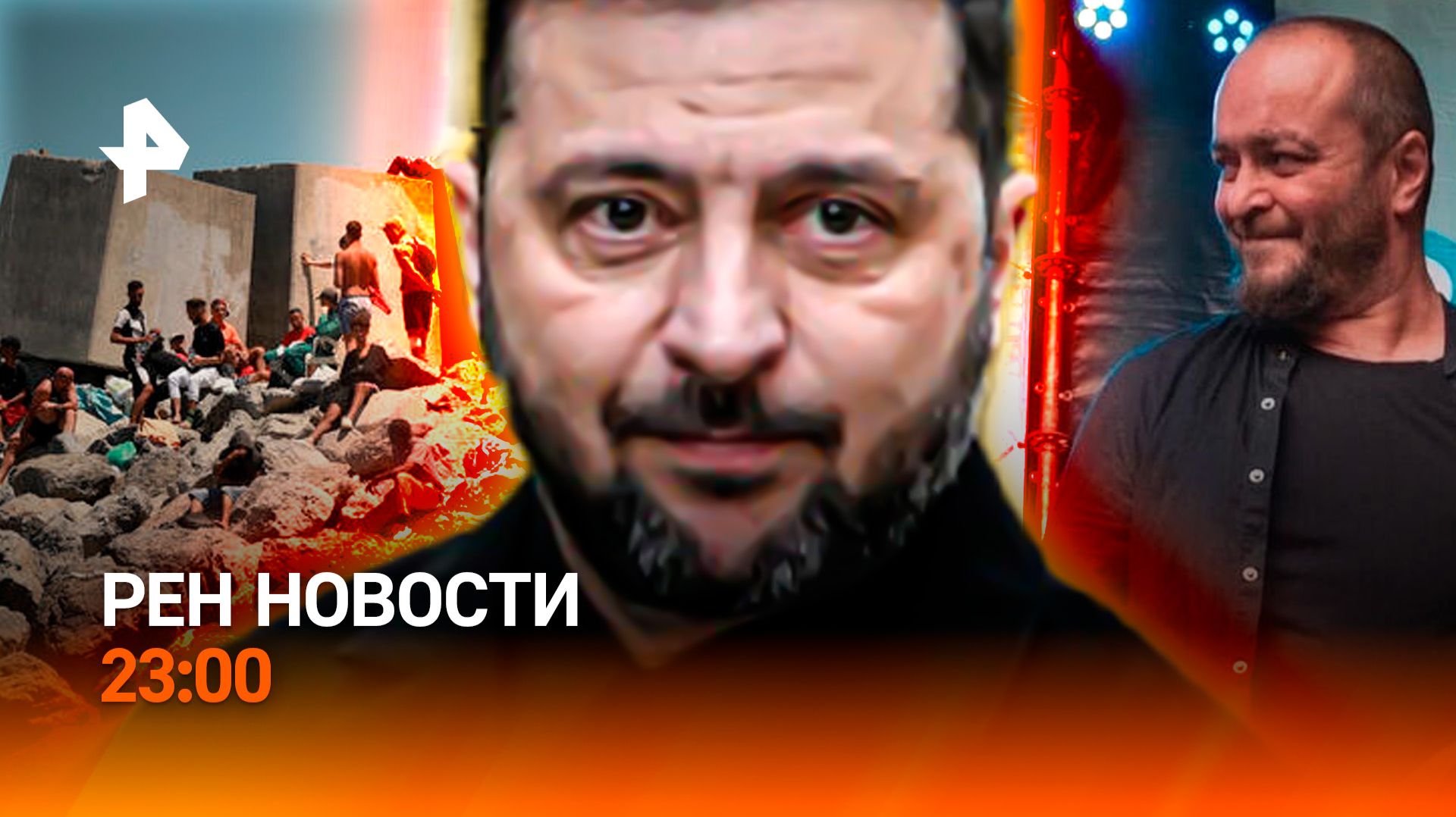 Украина в огне  Модель стала беженкой  Рок-музыканта нашли в Неве  РЕН Новости 23:00 20.08.26