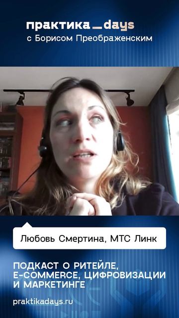 В Enterprise нужно продавать не компании, а каждому ЛПР