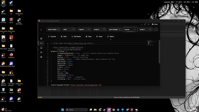 Скачать Роблокс Читы 2026 Читы на Роблокс Инжектор Roblox Чит на ПК