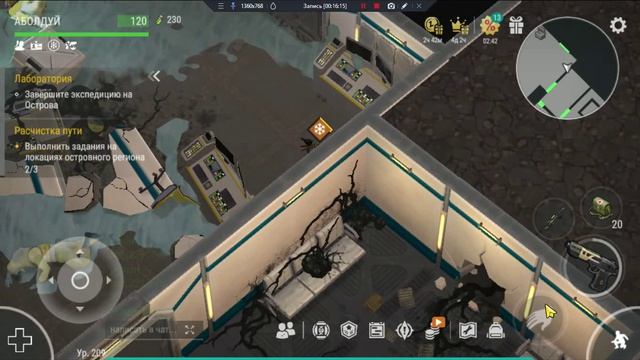 Last Day On Earth - лаборатория после обновы!! крайний бос!! каждый этаж разное оружие!!!
