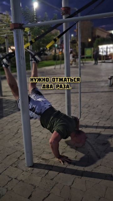 Фитнес челлендж