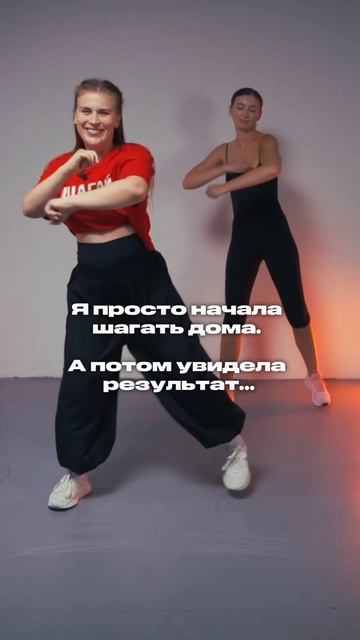 Кто сказал, что тренировка обязательно должна быть сложной и скучной? 😏