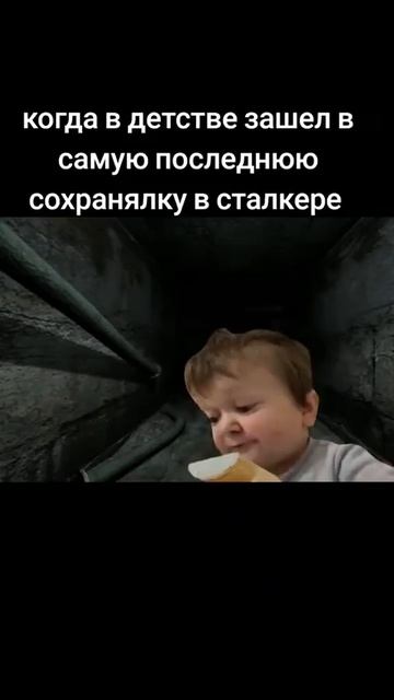 Реакция