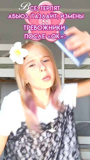 3@ ДОЛЖЕН ТЕБЕ БИЛЕТ В ДИСНЕЙЛЕНД ❗❗❗#аннанас