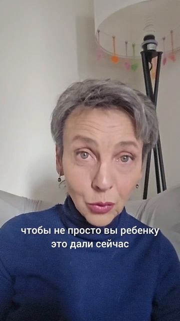 Это Важно донести до работодателя
