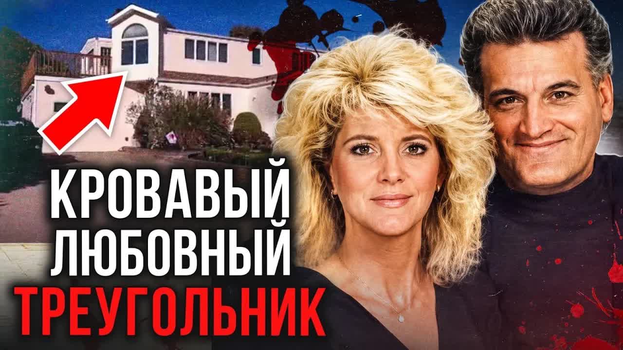 Сюжет кино в реальной жизни! Дело Эми Фишер. Тру Крайм истории