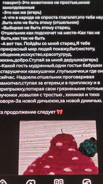 Вот это поворот