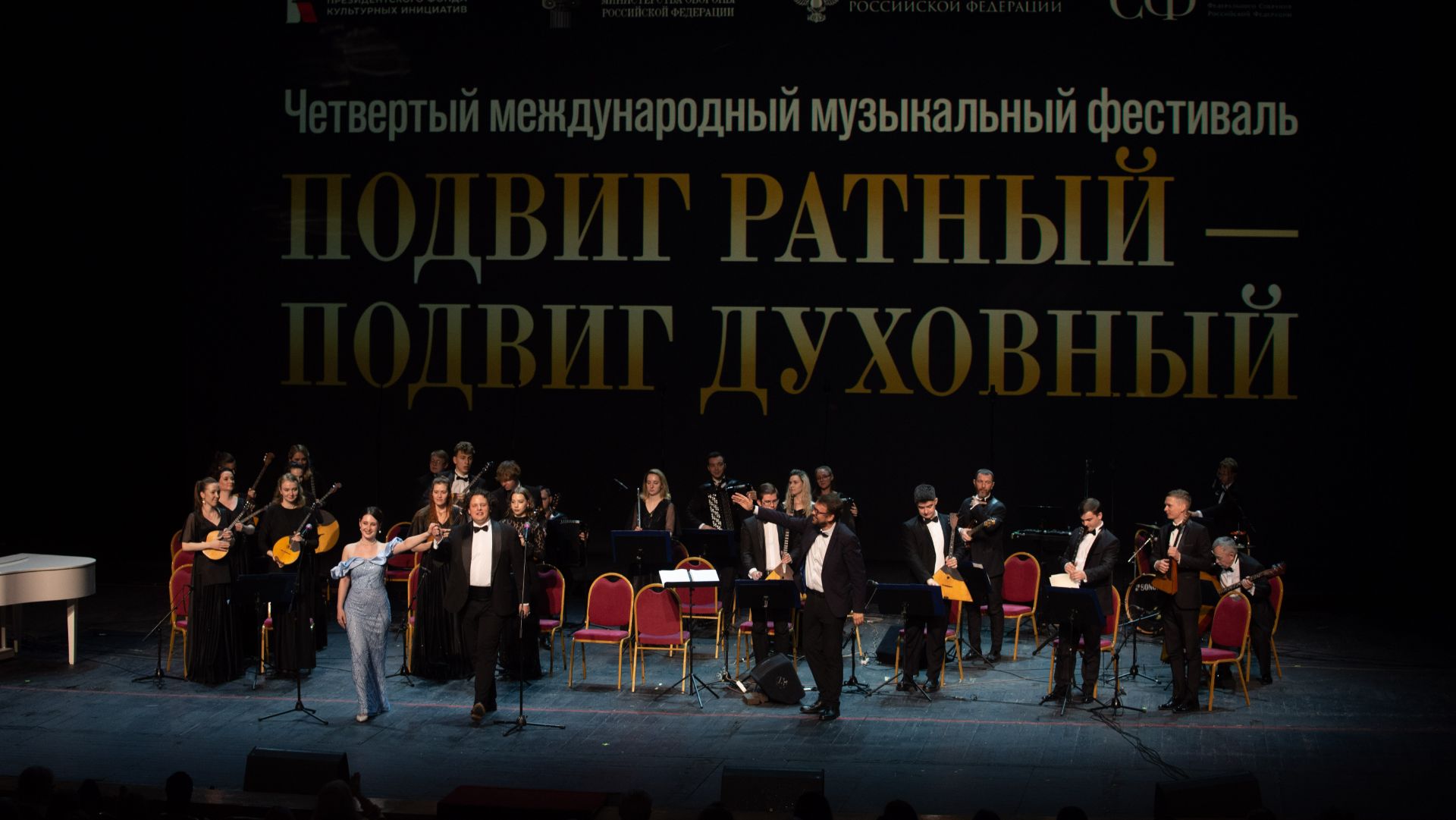 Концерт Подвиг ратный - подвиг духовный в День памяти и скорби в ЦАТРА