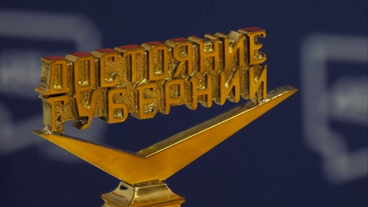 Дмитрий Колесников – об  участии в конкурсе компаний 