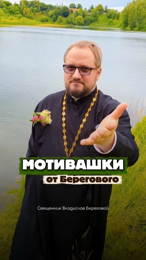 #православие #религия #христианство #молитва #психология
