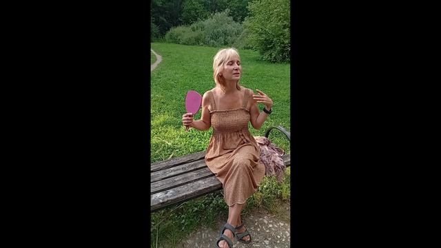 Грудь как у...