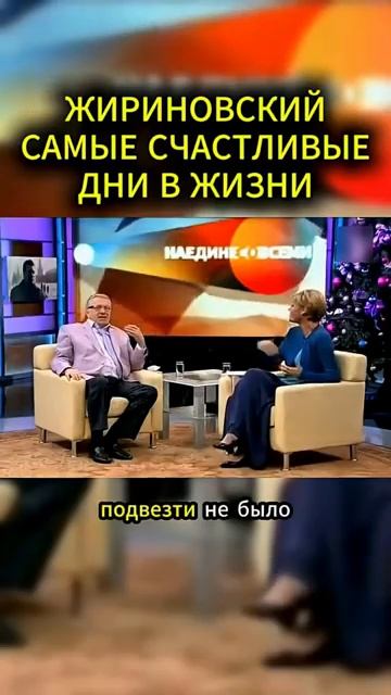 МЕЧТЫ ВСЕХ МУЖЧИН