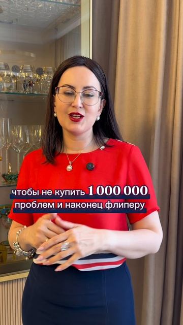 Эксперт по согласованию - лучший друг тех кто занимается недвижимостью!