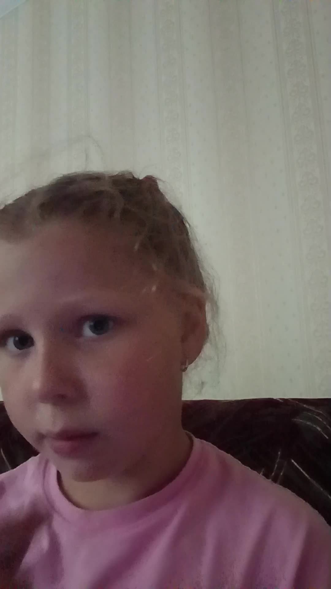 сидим