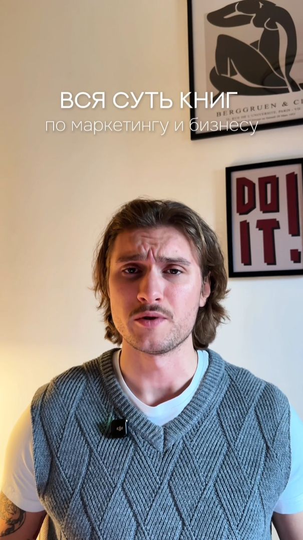 Топовые советы по маркетингу и бизнесу, сохраняй!