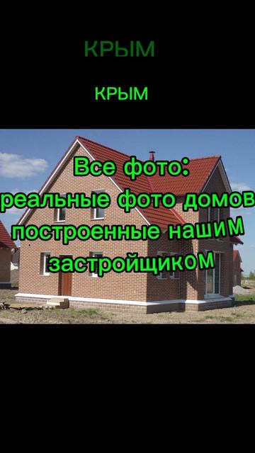 Переезд на Юг Краснодарского края