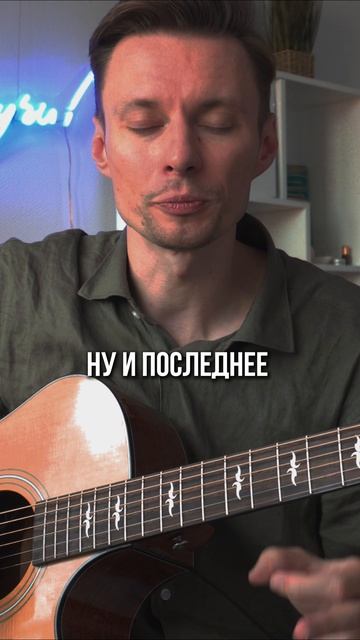 Даже новичок сыграет эту песню #гитара #tutorial #фингерстайл