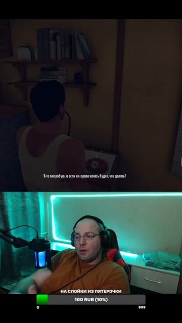 Mafia 2
