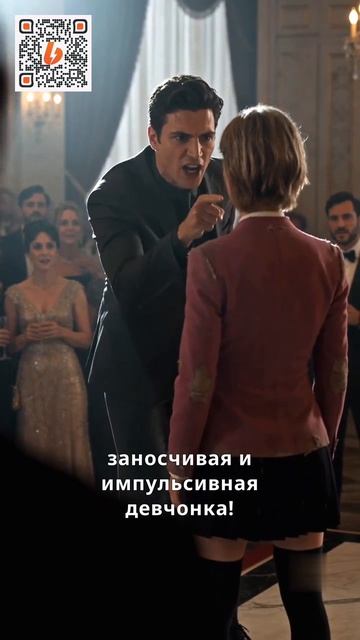 ДРАМА | Они сделали меня виновной | СЕРИЯ 4