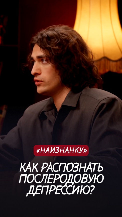 Ранние признаки послеродовой депрессии и как их заметить.