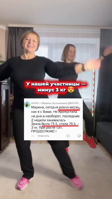 ДВИГАЙСЯ 50+