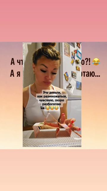 Деньги  #юмор