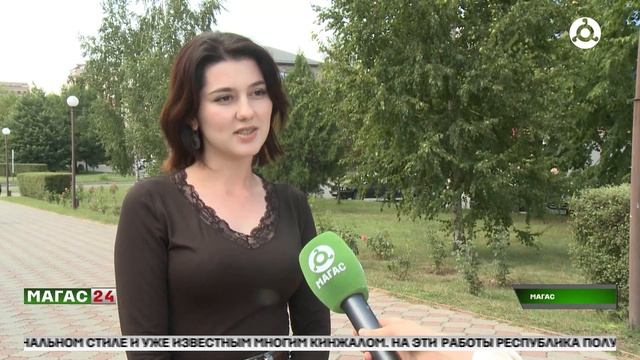 Назрань и Магас получат на благоустройство территорий около 190 млн рублей