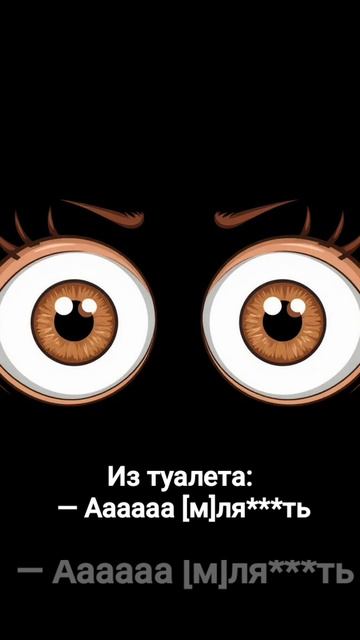 Анекдот 38
