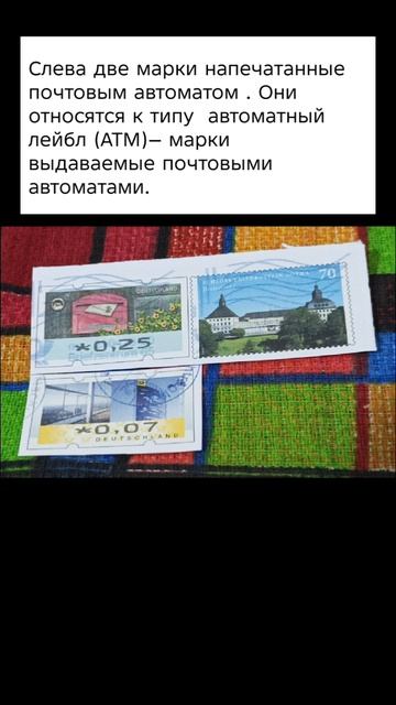 Распаковка письма