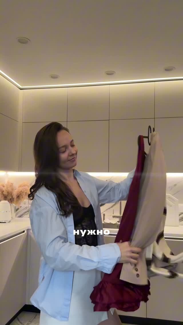 Лайфхак 🤌🏻