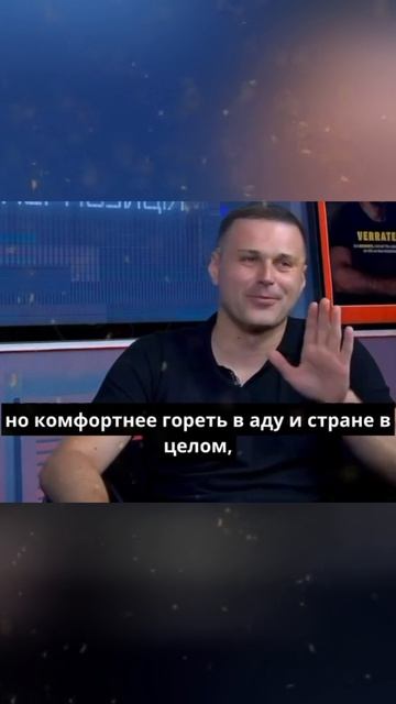 Верховная Рада поможет украинцам в аду