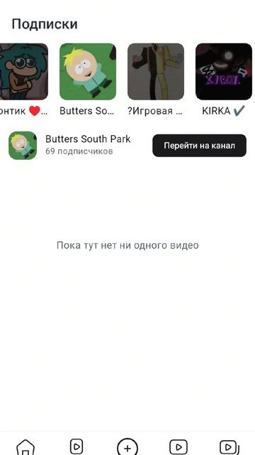что произошло?