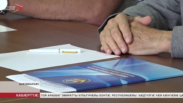 Цӕгат Ирыстоны цӕуынц Уӕрӕсейы национ командӕйы тренировкӕтӕ дамбацайӕ практикон ӕхстытӕй
