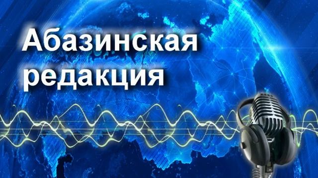 Радиопрограмма Муртат. 2 часть 20.08.26