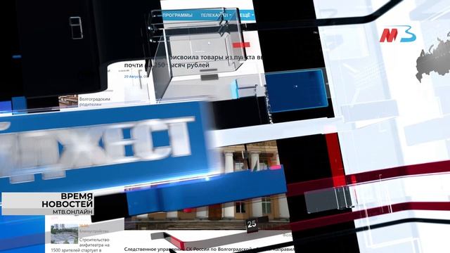 Ещё один амфитеатр в Волгограде, «внутренний дезодорант» и репетиция разговора с начальством