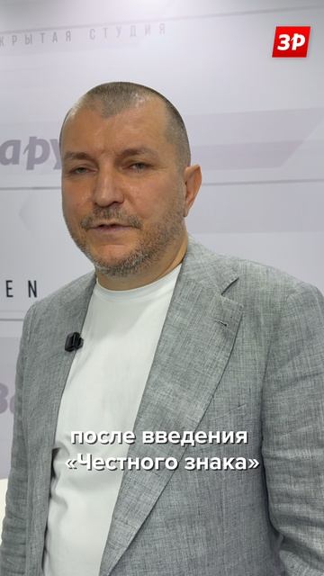 Рынок запчастей ждет обеление и очистка от недобросовестной конкуренции #shorts #запчасти #зарулем