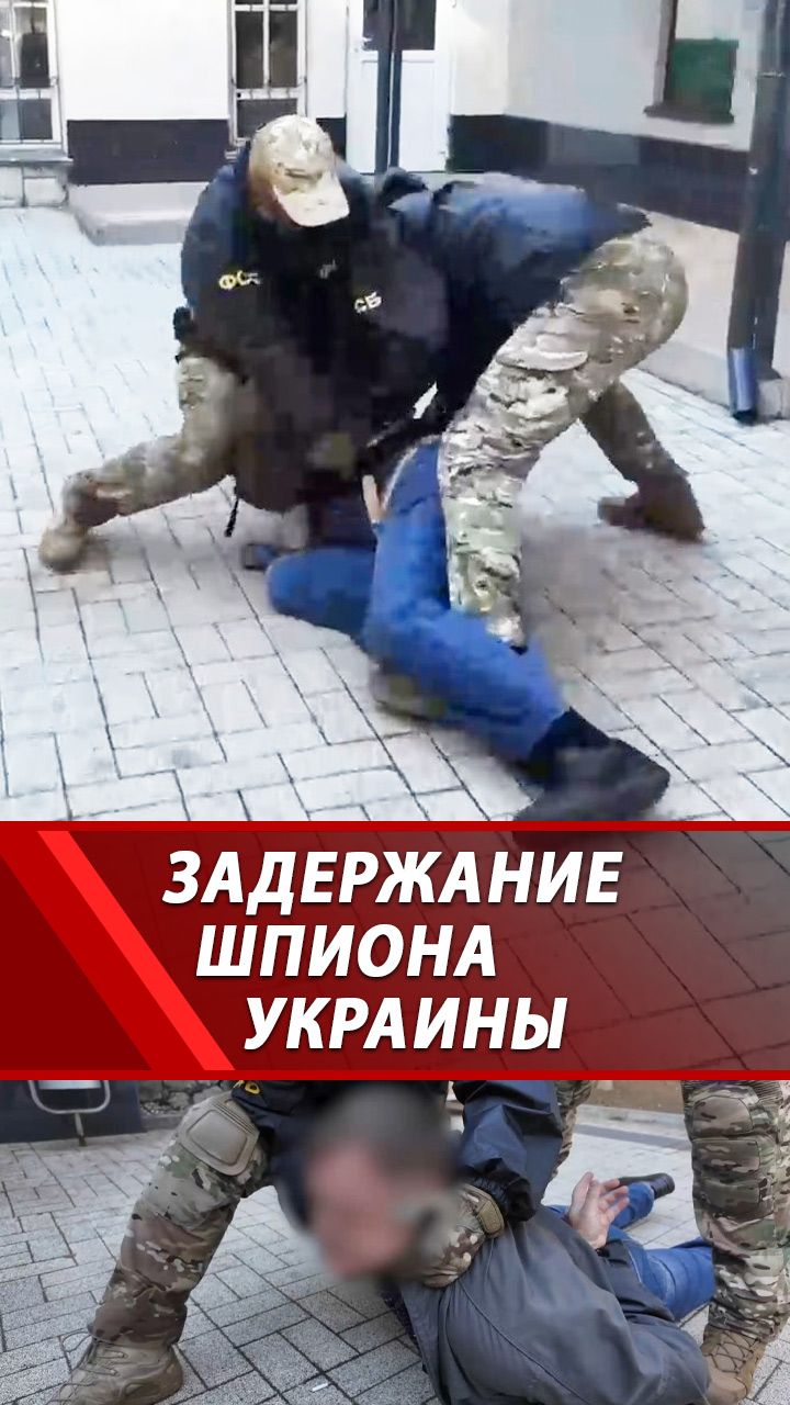 Сливал пограничников ФСБ Украине! Схвачен в Крыму